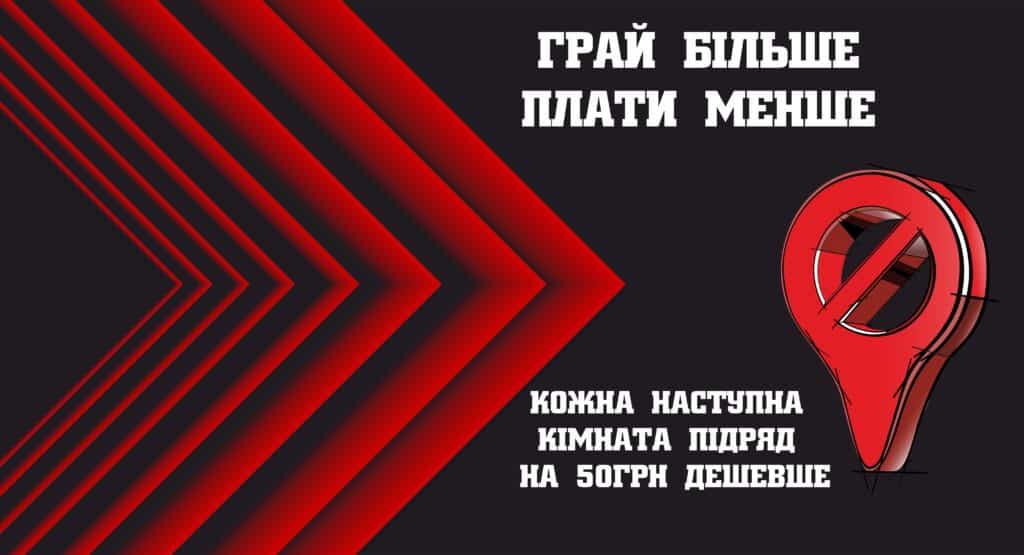 Акция «Non Stop» Играй больше - плати меньше