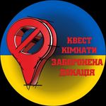 Квест-кімната, Полтава