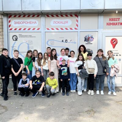 Квест-комната в Полтаве